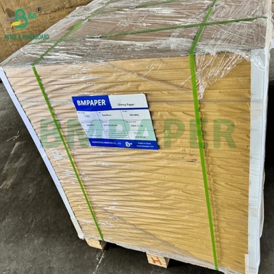250 gm Carta rivestita lucida 61x96cm 70x100cm Imballaggio 250 fogli Riame Divano Bianco Carta d'arte C2S